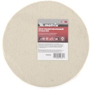 Круг полировальный из натурального войлока, 150 х 20 х 12.7 мм Matrix Круг полировальный из натурального войлока, 150 х 20 х 12.7 мм Matrix