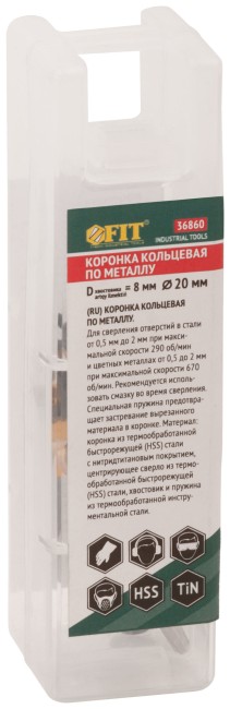 Коронка кольцевая по металлу, HSS сталь, титановое покрытие  20 мм