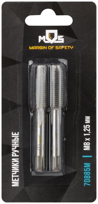 Метчики ручные, комплект 2 шт. М8 х 1.25 мм Метчики ручные, комплект 2 шт. М8 х 1.25 мм