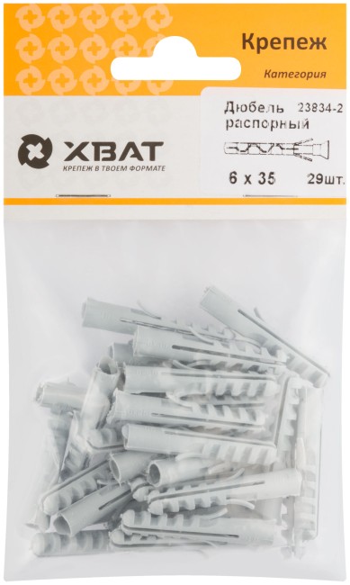 Дюбель распорный 6 х 35 (фасовка 29шт.)