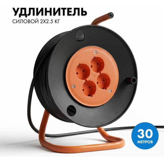 Силовой удлинитель на катушке PROGIX 30 метров КГ 2x2.5 KT4OKR30