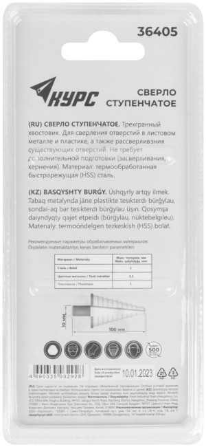 Сверло ступенчатое HSS по металлу, 15 ступеней, 4-32 мм