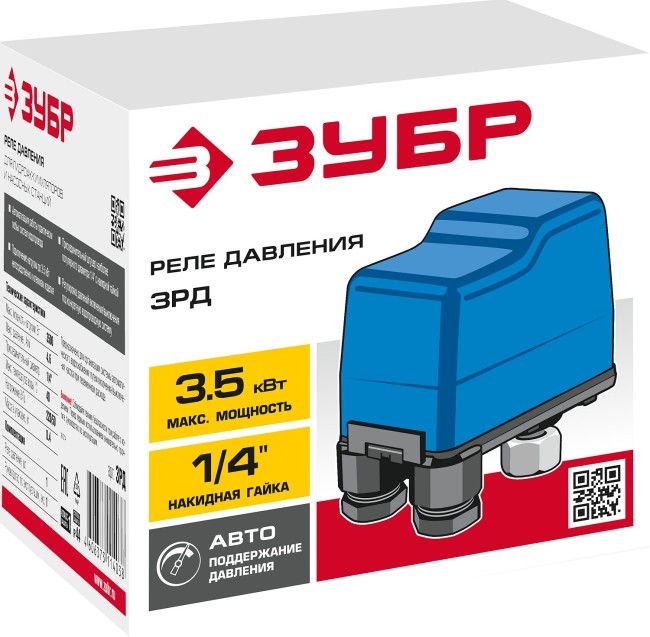ЗУБР 1.4-2.8 Атм, реле давления (ЗРД)