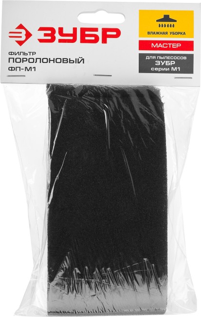 ЗУБР М1, поролоновый фильтр (ФП-М1) ЗУБР М1, поролоновый фильтр (ФП-М1)