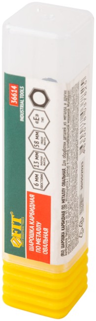 Шарошка карбидная, штифт 6 мм, тип "E", овальная  8х13х58 мм