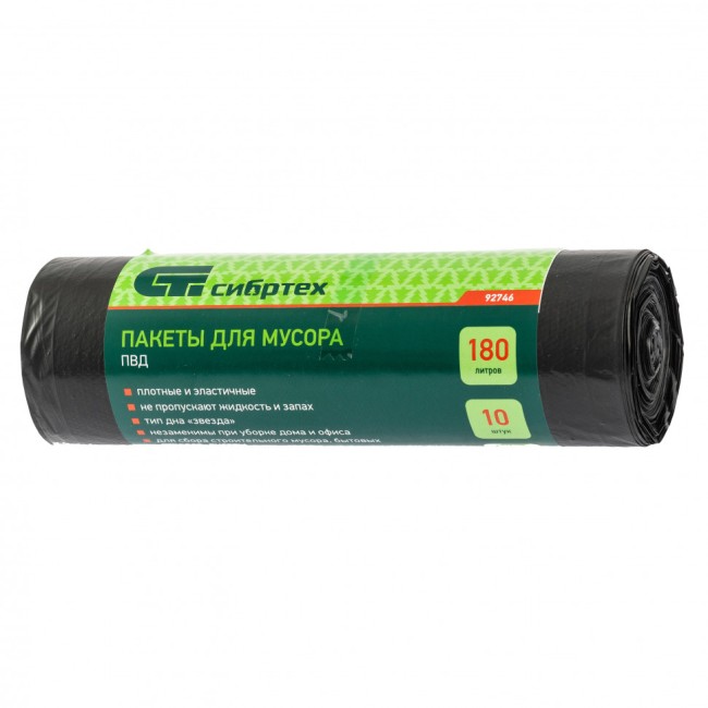 Пакеты для мусора 180 л x 10 шт, пвд, короткий ролик, тип дна "Звезда",Россия Сибртех Пакеты для мусора 180 л x 10 шт, пвд, короткий ролик, тип дна "Звезда",Россия Сибртех