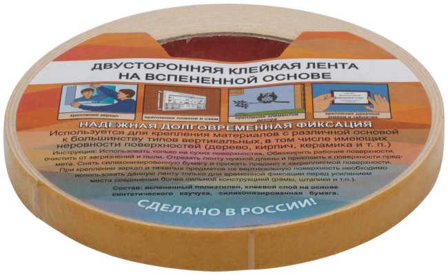 Лента монтажная клейкая на вспененной основе, белая, 12 мм х 5 м Лента монтажная клейкая на вспененной основе, белая, 12 мм х 5 м