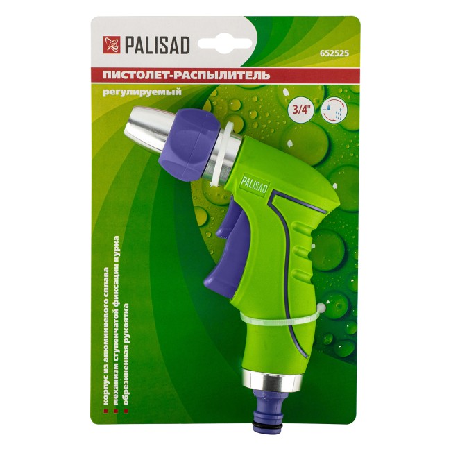 Пистолет-распылитель, регулируемый, металлический корпус// Palisad Пистолет-распылитель, регулируемый, металлический корпус// Palisad