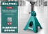 KRAFTOOL S-PIN, 3 т, 280 - 430 мм, усиленная страховочная подставка со штифтом (43465-3)