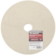 Круг полировальный из натурального войлока, 200 х 20 х 32 мм Matrix Круг полировальный из натурального войлока, 200 х 20 х 32 мм Matrix