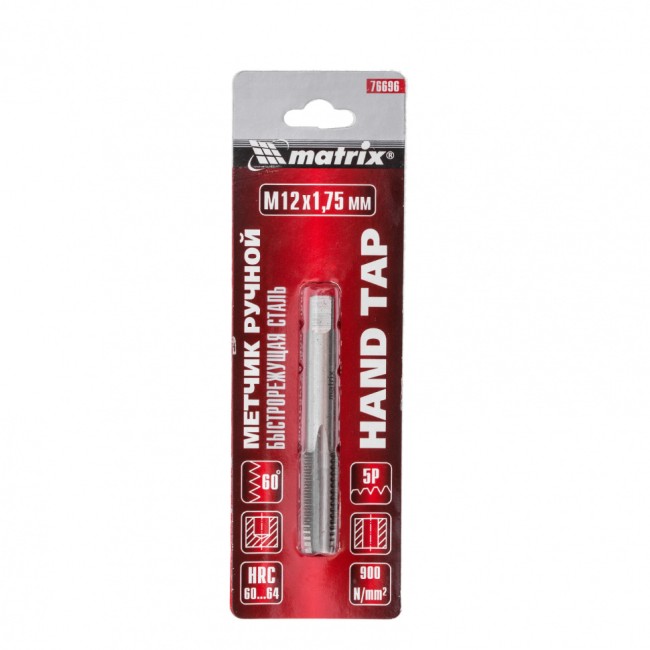 Метчик ручной М12 х 1.75 мм, Р6М5 Matrix Метчик ручной М12 х 1.75 мм, Р6М5 Matrix