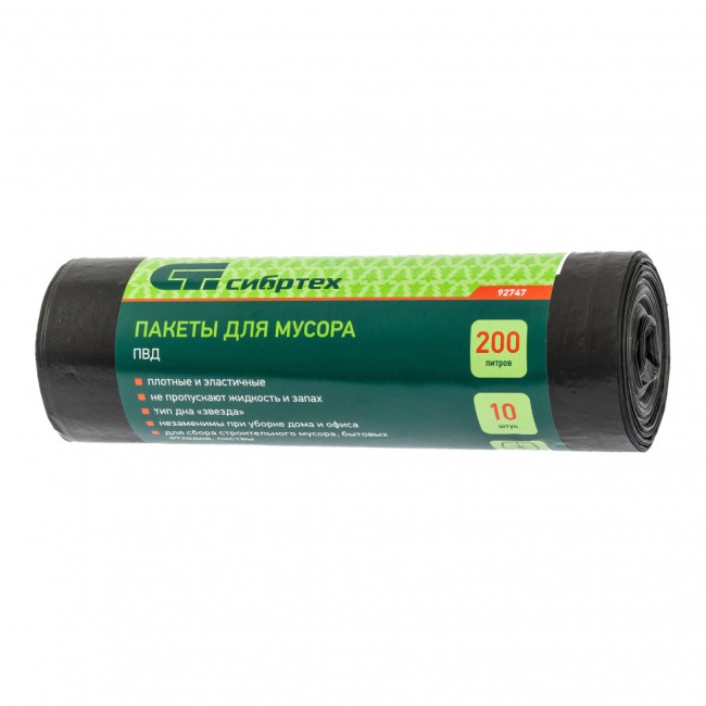 Пакеты для мусора 200 л x 10 шт, пвд, короткий ролик, тип дна "Звезда",Россия Сибртех Пакеты для мусора 200 л x 10 шт, пвд, короткий ролик, тип дна "Звезда",Россия Сибртех