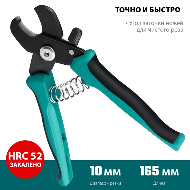 СИБИН НКМ-16, кабелерез (23345-16) СИБИН НКМ-16, кабелерез (23345-16)