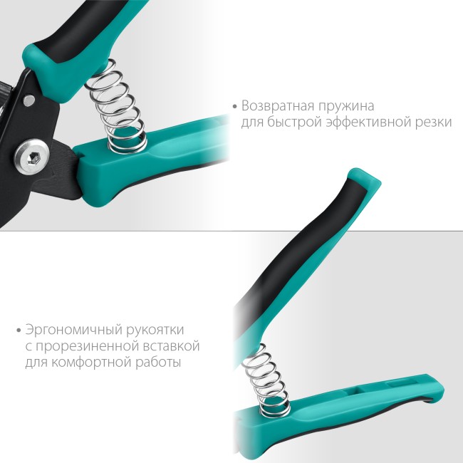 СИБИН НКМ-16, кабелерез (23345-16) СИБИН НКМ-16, кабелерез (23345-16)