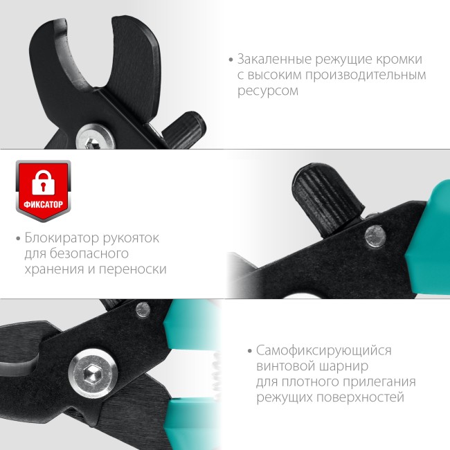 СИБИН НКМ-16, кабелерез (23345-16) СИБИН НКМ-16, кабелерез (23345-16)