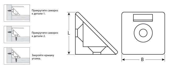 ЗУБР цвет черный, 4.0 x 15 мм, 4 шт, мебельный уголок с шурупом (4-308256-7)