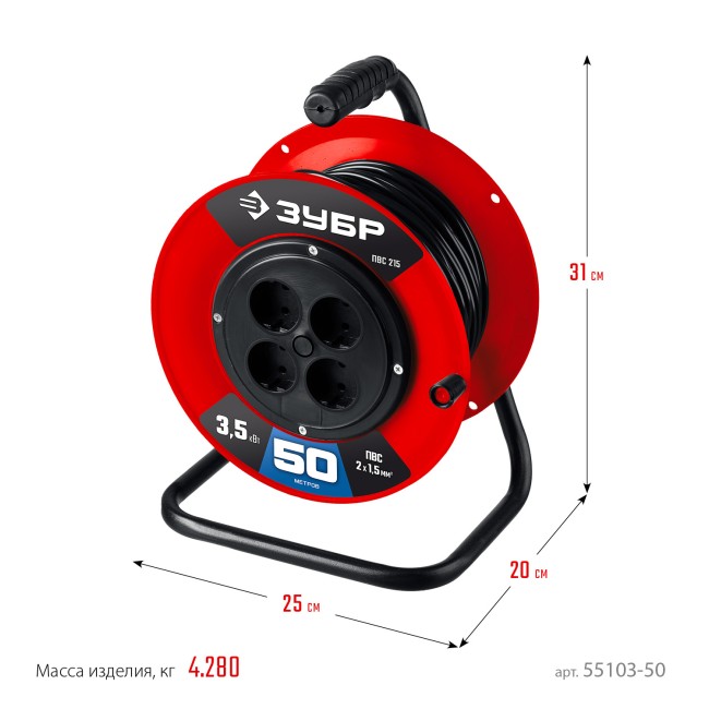 ЗУБР ПВС-215, ПВС, 2 х 1.5 мм2, 50 м, 3500 Вт, силовой удлинитель на катушке (55103-50) ЗУБР ПВС-215, ПВС, 2 х 1.5 мм2, 50 м, 3500 Вт, силовой удлинитель на катушке (55103-50)