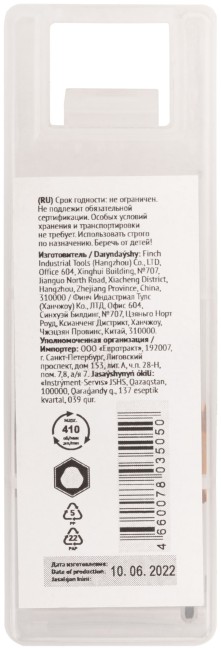 Коронка кольцевая по металлу, HSS сталь, титановое покрытие  32 мм