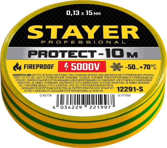 STAYER PROTECT-10, 15 мм х 10 м, 5 000 В, желто-зеленая, не поддерживает горение, изолента ПВХ, Professional (12291-S) STAYER PROTECT-10, 15 мм х 10 м, 5 000 В, желто-зеленая, не поддерживает горение, изолента ПВХ, Professional (12291-S)