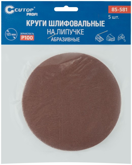 Круги абразивные шлифовальные на ворсовой основе под "липучку" ( Р100, 125 мм, 5шт.), Cutop Profi