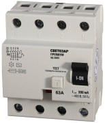 СВЕТОЗАР 4-полюсный, 63 A, ″AC″ откл. диф. ток, 300 мА, дифференциальный выключатель (SV-49134-300-63) СВЕТОЗАР 4-полюсный, 63 A, ″AC″ откл. диф. ток, 300 мА, дифференциальный выключатель (SV-49134-300-63)