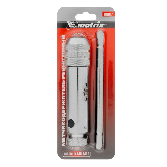 Вороток для метчиков М5-М12, хромированный, с трещоткой Matrix Вороток для метчиков М5-М12, хромированный, с трещоткой Matrix