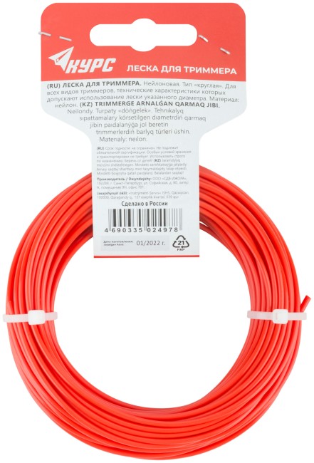 Леска для садовых триммеров "Круглая" 2,0 мм х 15 м