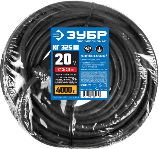 ЗУБР КГ-325-Ш, КГ, 3 х 2.5 мм2, 20 м, IP44, 4000 Вт, силовой удлинитель-шнур, Профессионал (55017-20) ЗУБР КГ-325-Ш, КГ, 3 х 2.5 мм2, 20 м, IP44, 4000 Вт, силовой удлинитель-шнур, Профессионал (55017-20)