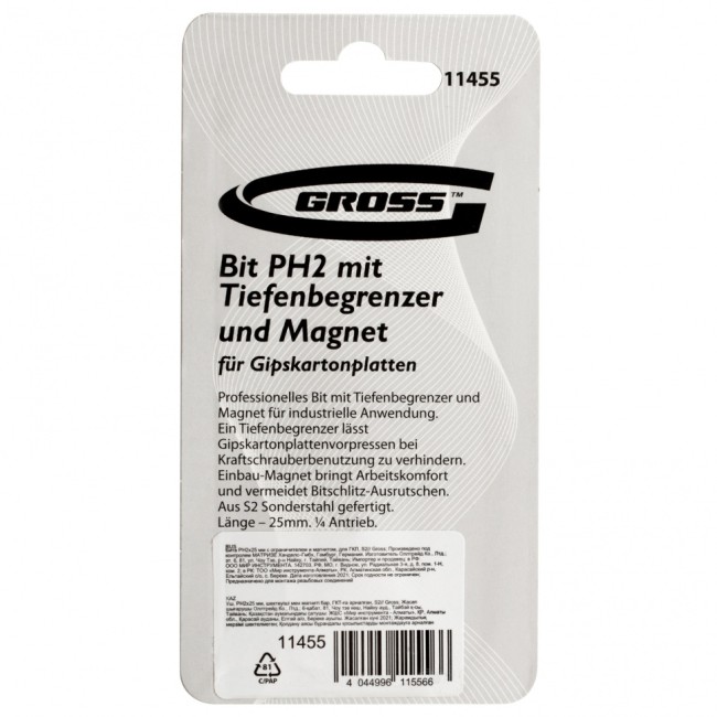 Бита PH2 x 25 мм с ограничителем и магнитом, для ГКЛ, S2 Gross