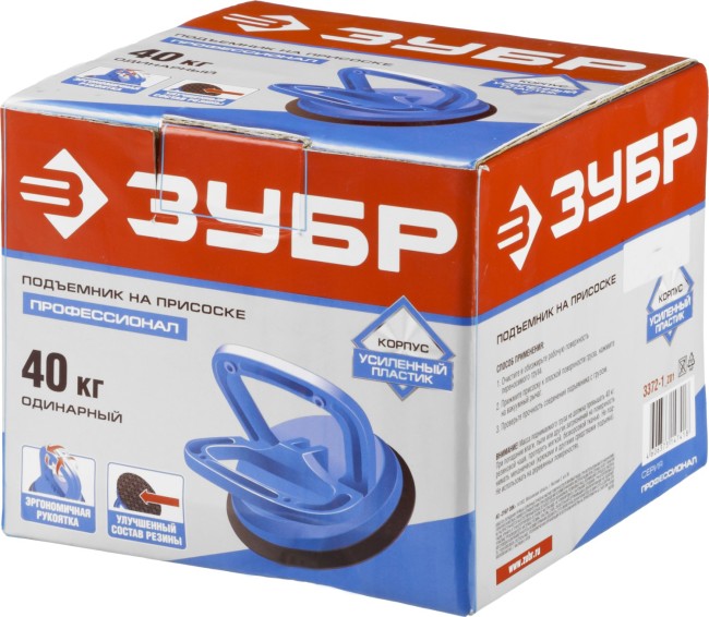 ЗУБР 40 кг, пластмассовый, одинарный подъемник на присоске, Профессионал (3372-1)