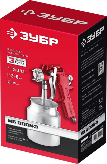 ЗУБР MS 200N-3, 1.2, 1.5, 1.8 мм, пневматический краскопульт с нижним бачком (06457) ЗУБР MS 200N-3, 1.2, 1.5, 1.8 мм, пневматический краскопульт с нижним бачком (06457)