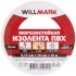 Изолента ПВХ самозатухающая WILLMARK  19 мм х 0,16 мм х 10 м  ( белая )