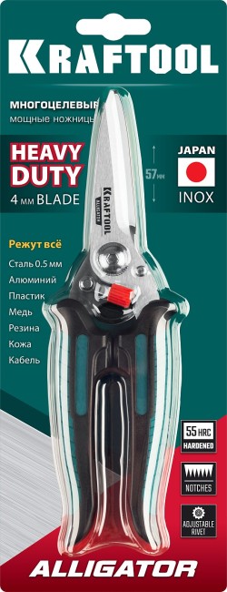 KRAFTOOL Alligator, 200 мм, многофункциональные прямые технические ножницы (23201)