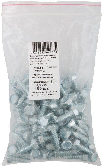 Шурупы оцинкованные, остроконечные DIN7976, 6,3 х 19 100 шт Фасовка