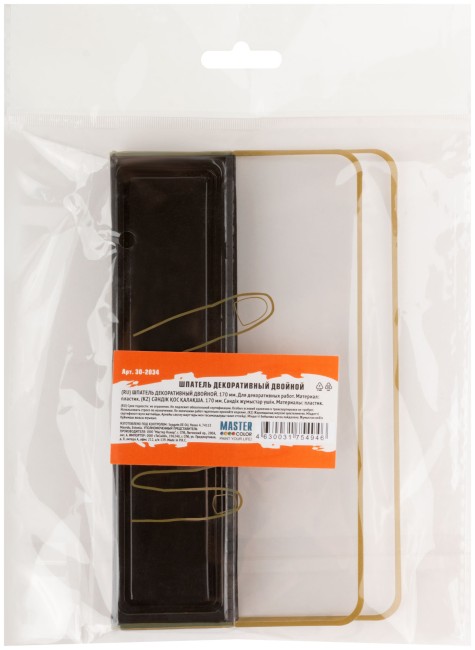 Шпатель декоративный двойной, 170 мм