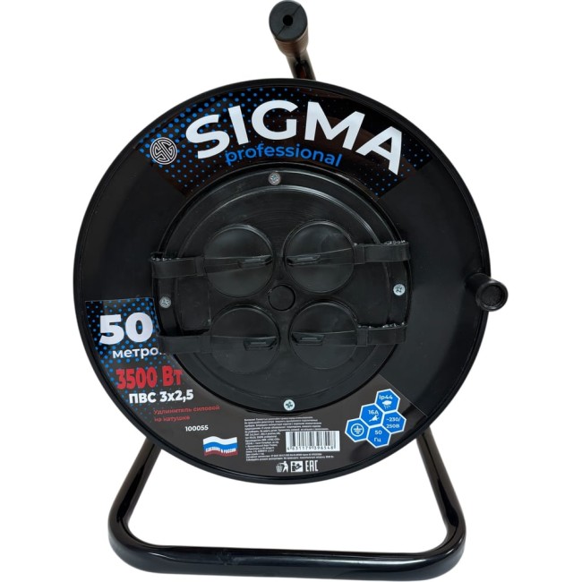Удлинитель на пластиковой катушке Sigma IP44 c заземлением (ПВС 3*2,5) 230 В /16А /3500 Вт 50 метров 100055