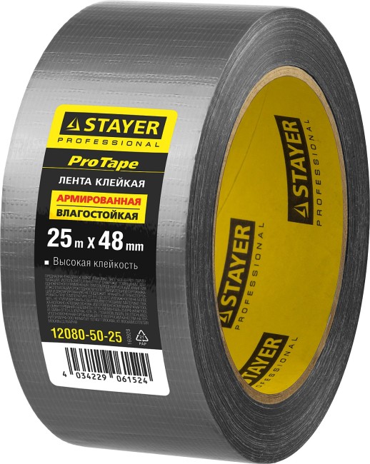STAYER 48 мм, 25 м, серебристая, армированная лента, Professional (12080-50-25) STAYER 48 мм, 25 м, серебристая, армированная лента, Professional (12080-50-25)