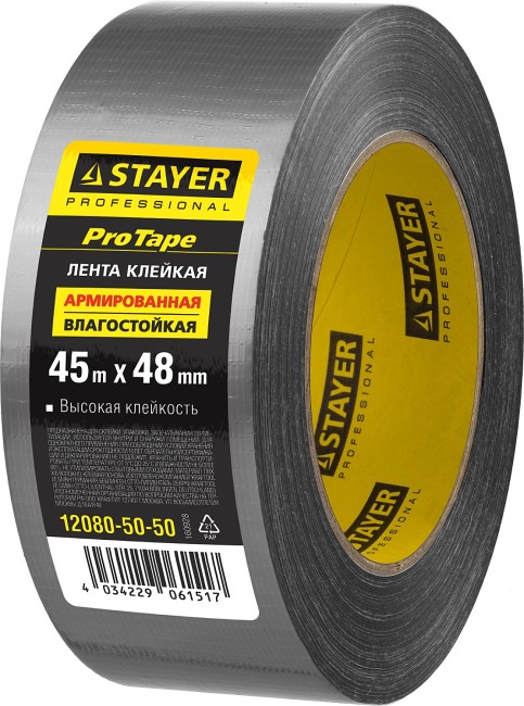 STAYER 48 мм, 45 м, серебристая, армированная лента, Professional (12080-50-50) STAYER 48 мм, 45 м, серебристая, армированная лента, Professional (12080-50-50)