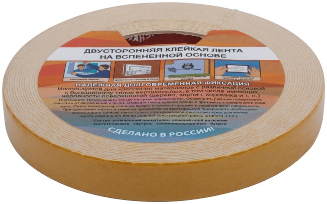 Лента монтажная клейкая на вспененной основе, белая, 19 мм х 10 м Лента монтажная клейкая на вспененной основе, белая, 19 мм х 10 м