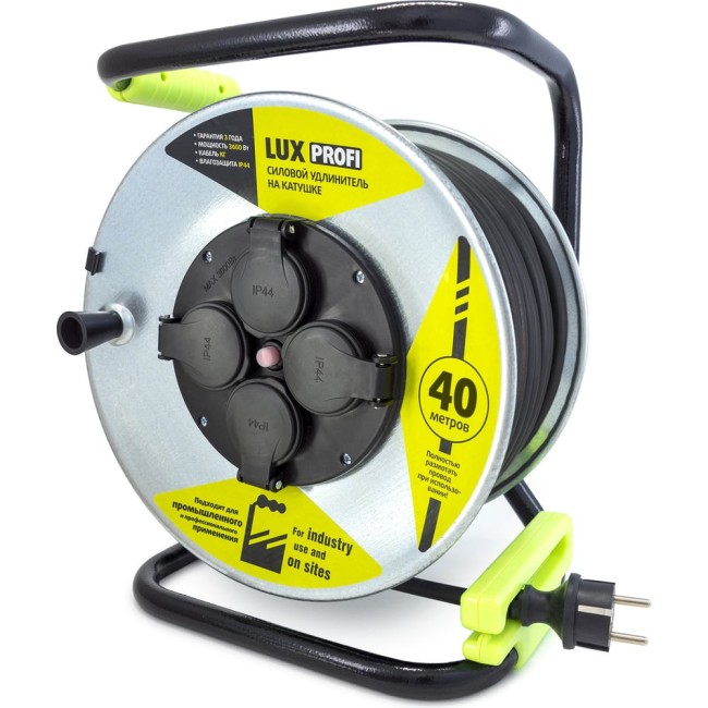 Силовой удлинитель на металлической катушке LUX PROFI К4-Е-40 (74240) КГ 3x2.5 40м 16А 4 розетки с заземлением IP44 4606400430148