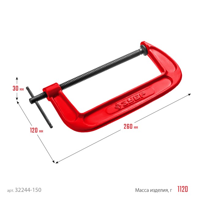 ЗУБР МСС-150, 150 мм, чугунная струбцина (32244-150)