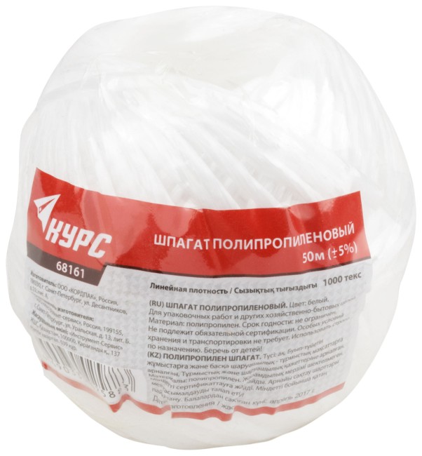 Шпагат полипропиленовый 1000 текс, 50 м белый Шпагат полипропиленовый 1000 текс, 50 м белый