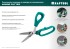 KRAFTOOL Armor cutter, 205 мм, технические ножницы по кевлару и стекловолокну (23207)