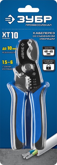 ЗУБР ХТ-10, 2 в 1, кабельные ножницы, Профессионал (22640) ЗУБР ХТ-10, 2 в 1, кабельные ножницы, Профессионал (22640)