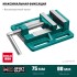 KRAFTOOL 75 мм, станочные сверлильные тиски (32715-75)