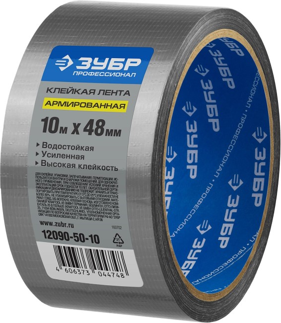 ЗУБР 48 мм, 10 м, серая, на тканевой основе, универсальная армированная лента, Профессионал (12090-50-10) ЗУБР 48 мм, 10 м, серая, на тканевой основе, универсальная армированная лента, Профессионал (12090-50-10)