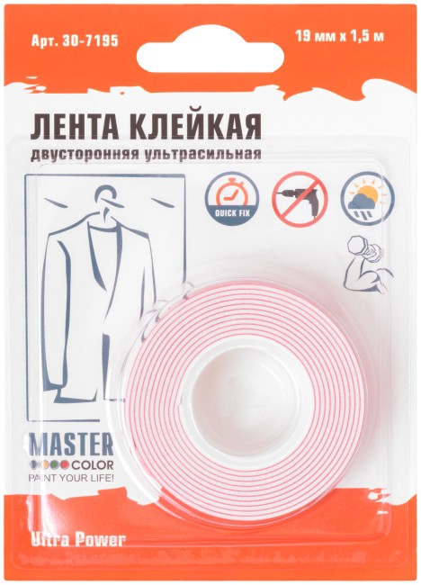 Лента клейкая двусторонняя ультра-сильная Master Color Ultra Power, 19 мм x 1,5 м, цвет белый