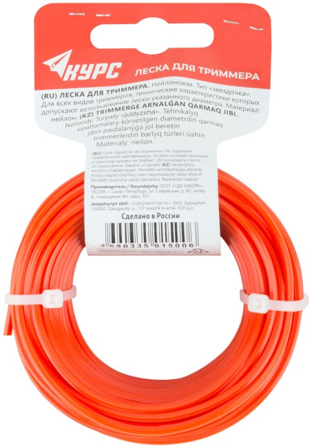 Леска для садовых триммеров "Звездочка" 2,4 мм х 15 м