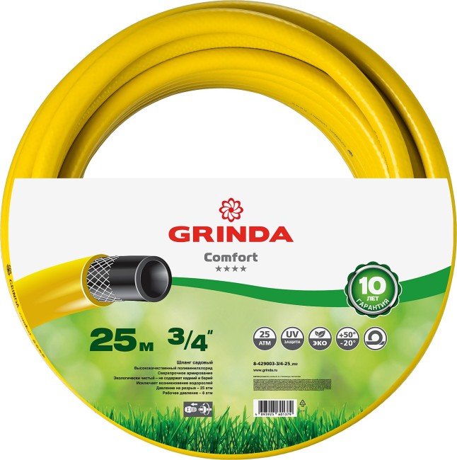 GRINDA Comfort, 3/4″, 25 м, 25 атм, трёхслойный, армированный, поливочный шланг (8-429003-3/4-25) GRINDA Comfort, 3/4″, 25 м, 25 атм, трёхслойный, армированный, поливочный шланг (8-429003-3/4-25)
