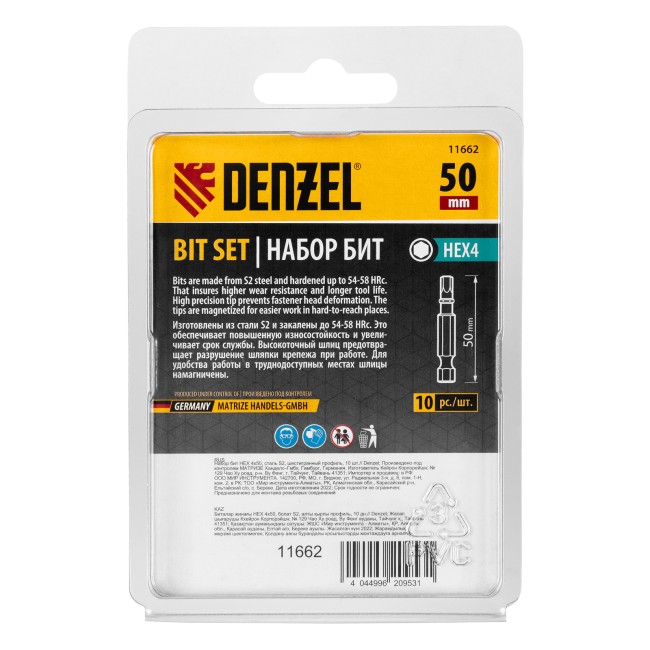 Бита HEX 4х50, сталь S2, шестигранный профиль, 10 шт. Е 6,3 Denzel